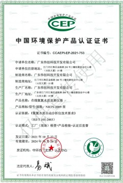 氨氮.jpg 氨氮.jpg